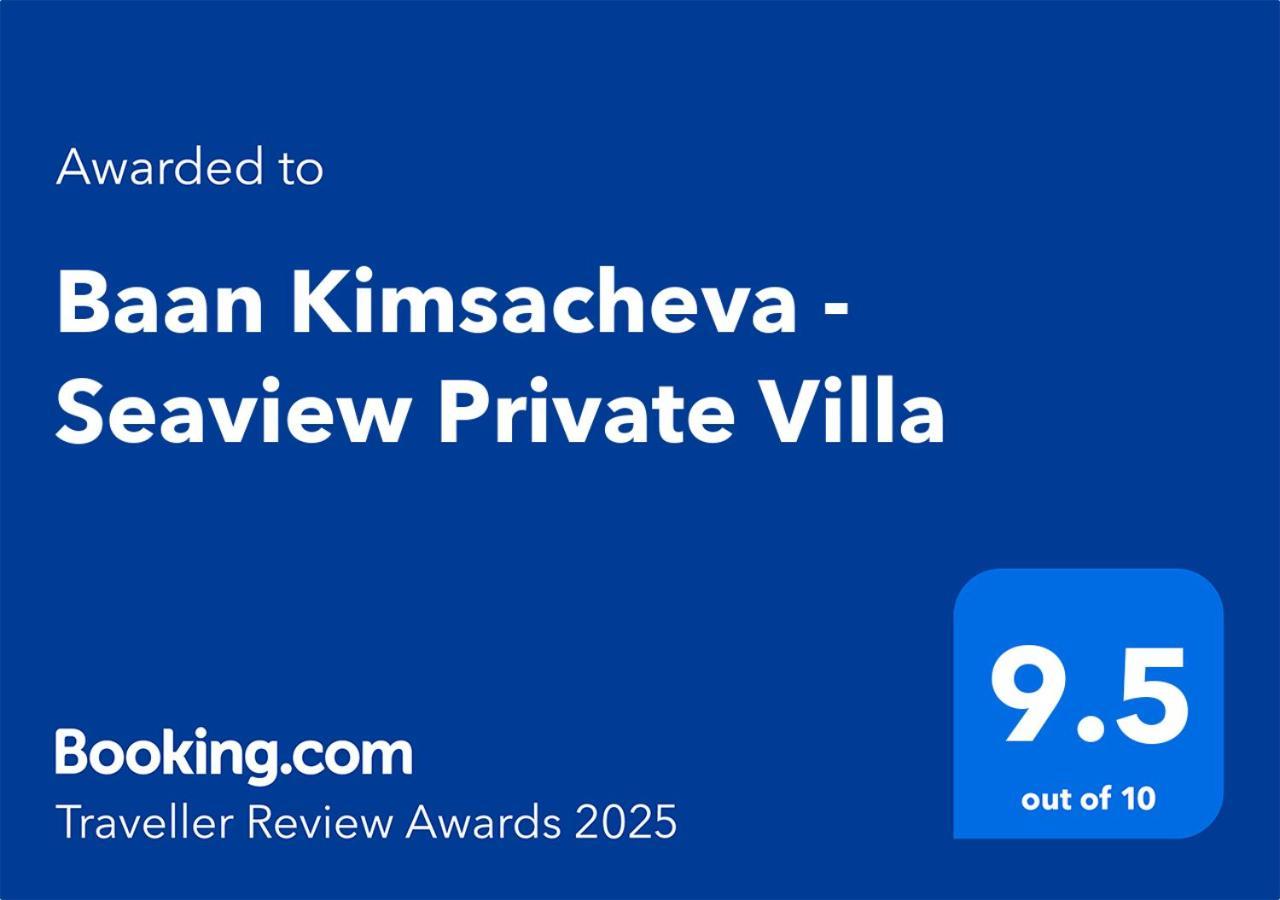 Baan Kimsacheva - Seaview Private Villa Choeng Mon Exterior photo